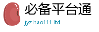2025新澳门天天精准大全谜语惟2025年正版资料免费最新版本大全
